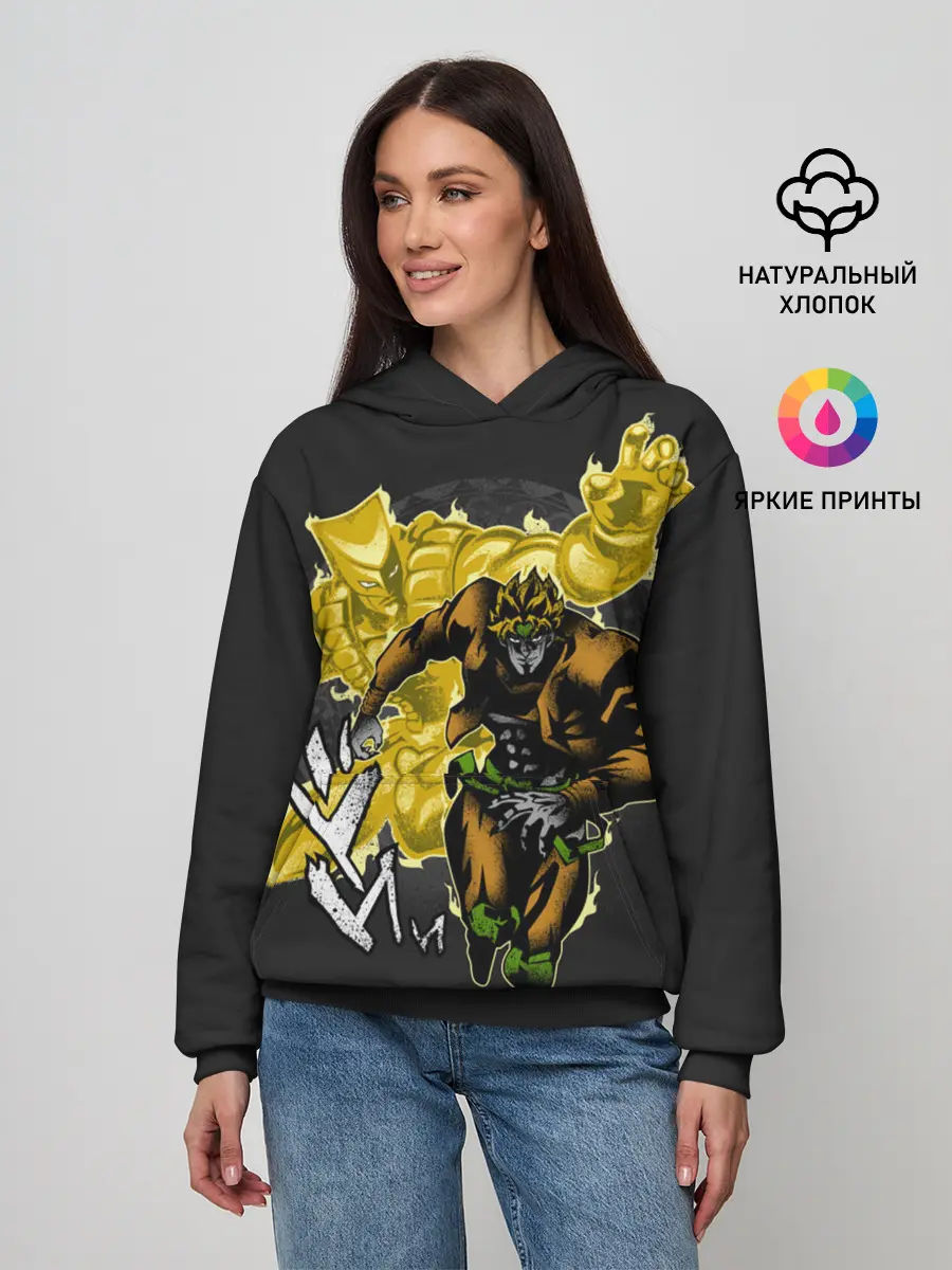 Женское худи / Dio & Za Warudo