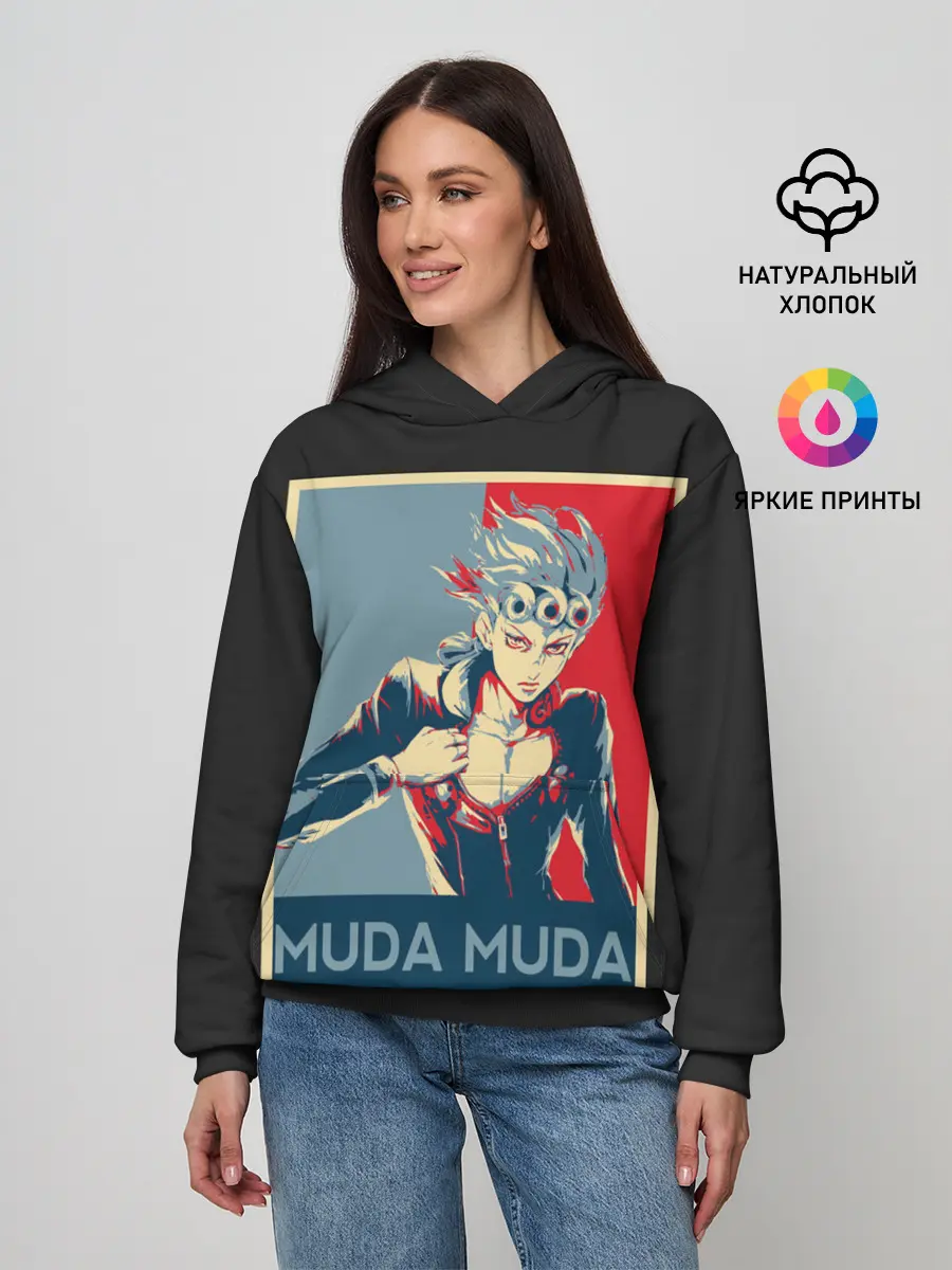 Женское худи / JoJo Bizarre Adventure