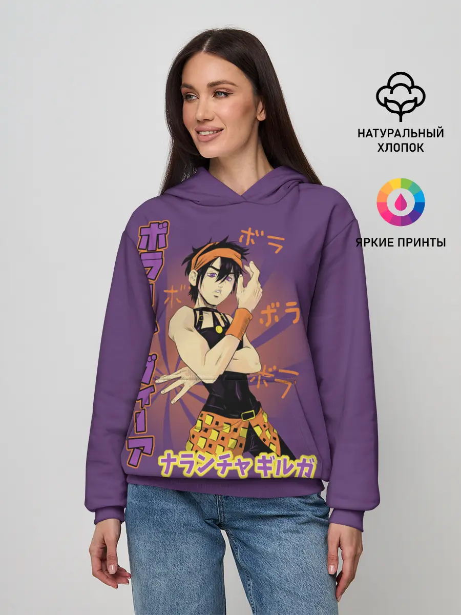 Женское худи / JoJo Bizarre Adventure