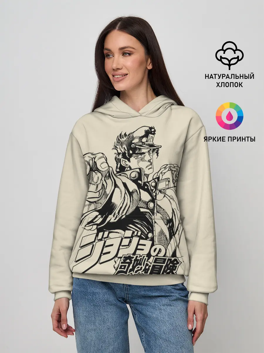 Женское худи / Приключения ДжоДжо