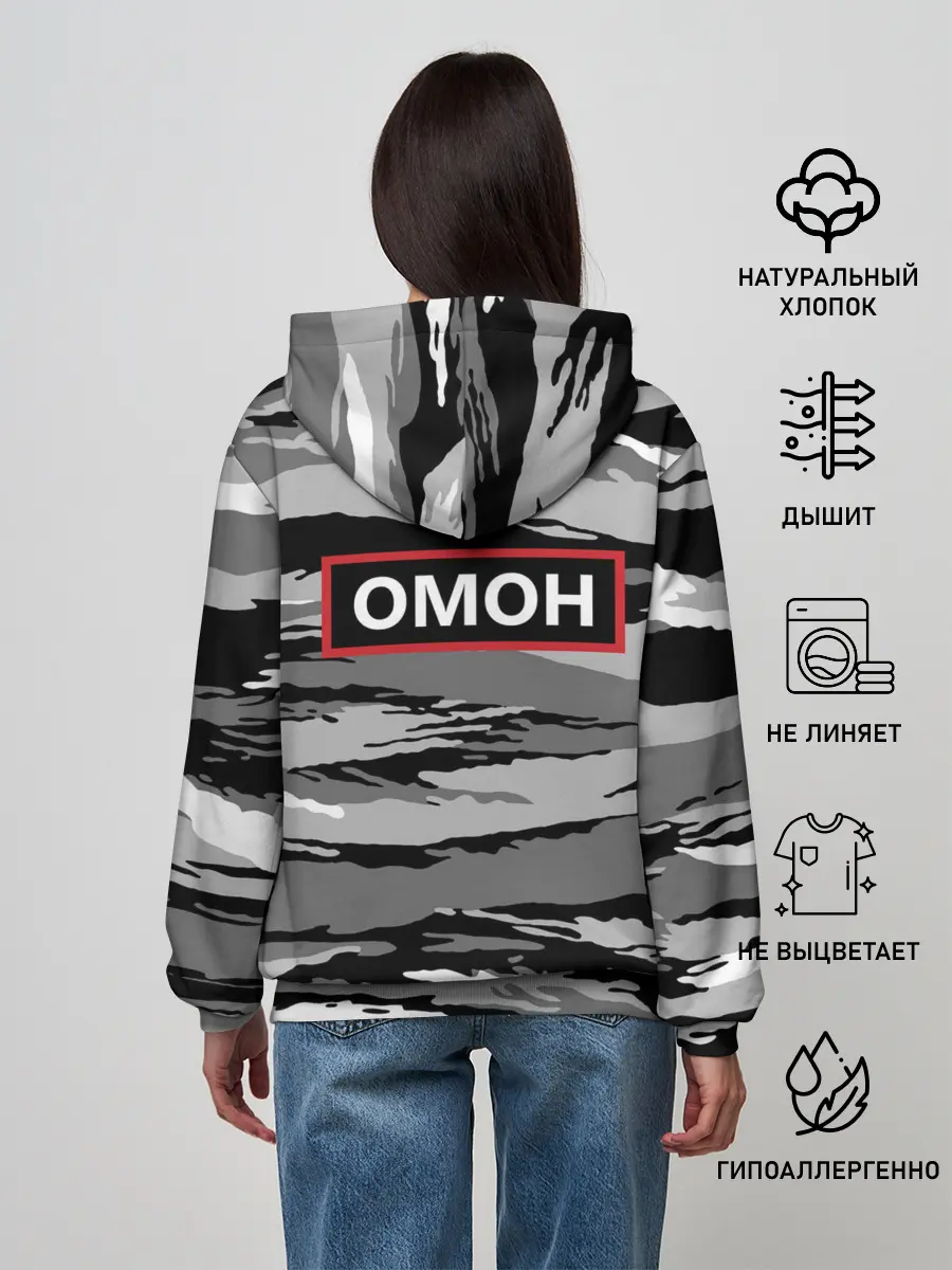 Женское худи / ОМОН