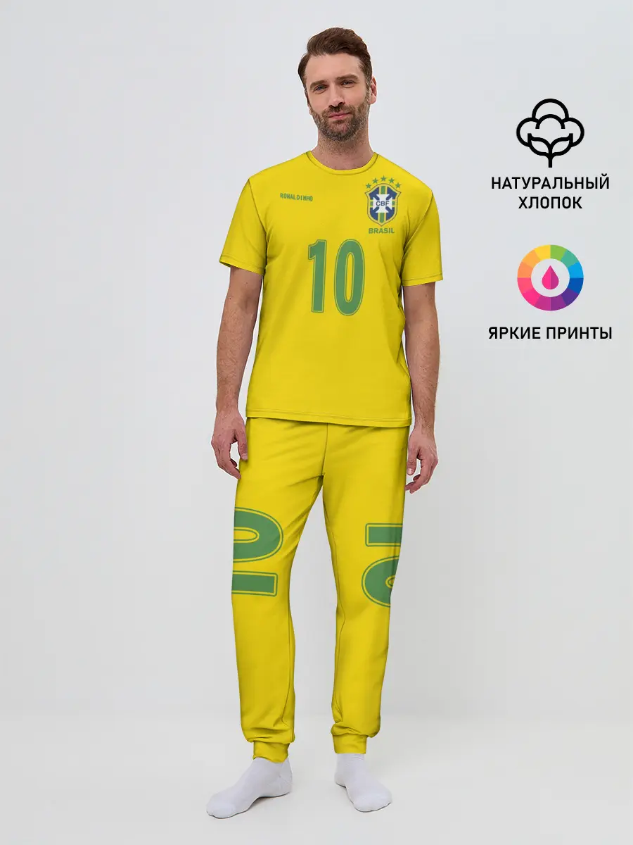 Мужская пижама с брюками / Роналдиньо