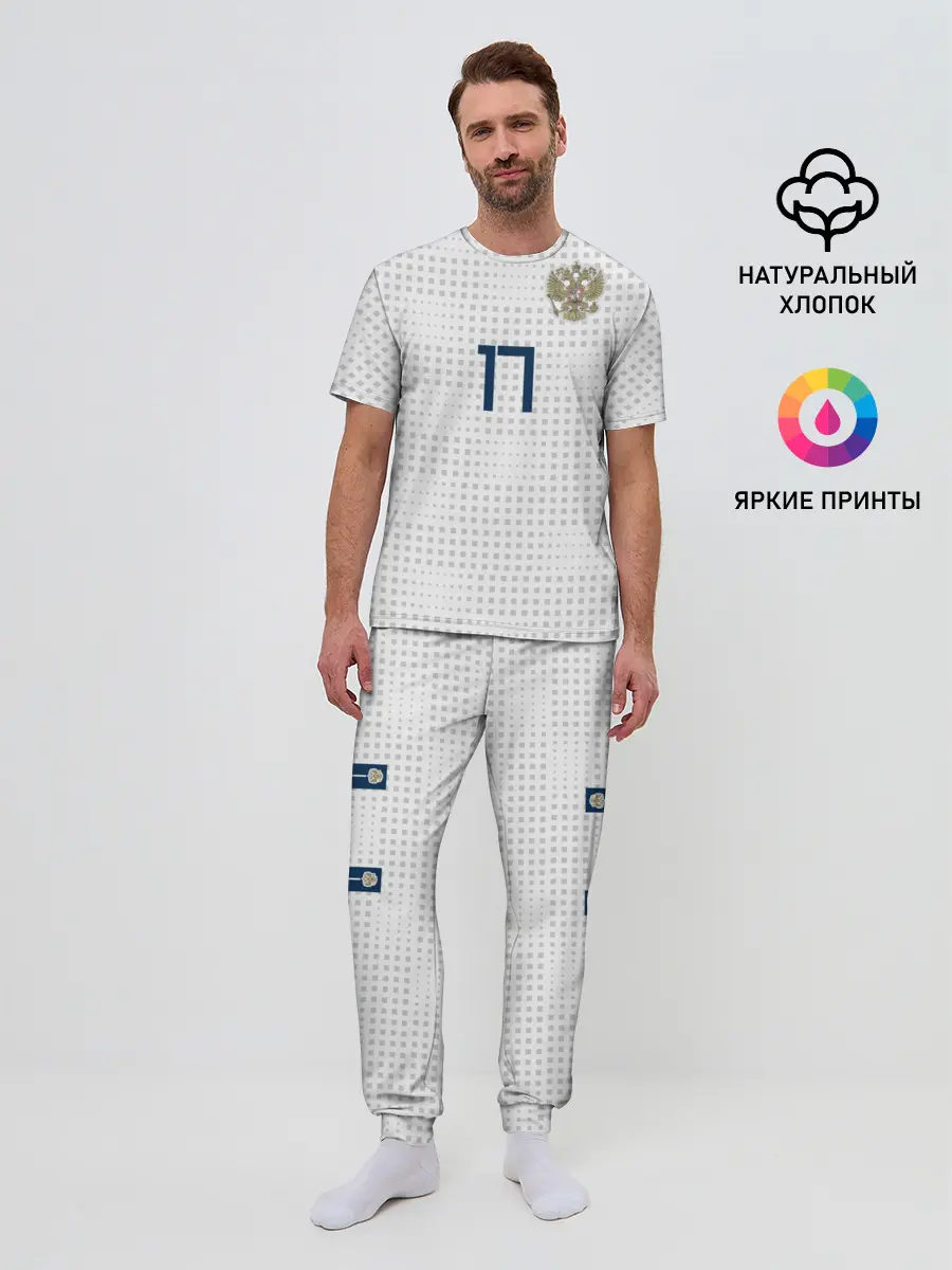 Мужская пижама с брюками / Головин ЧМ 2018