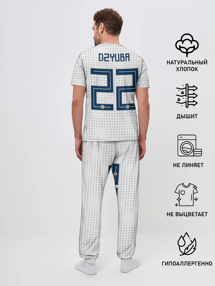 Мужская пижама с брюками / Дзюба ЧМ 2018