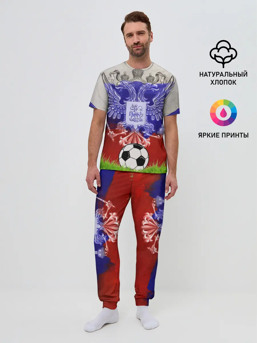 Мужская пижама с брюками / Сборная России
