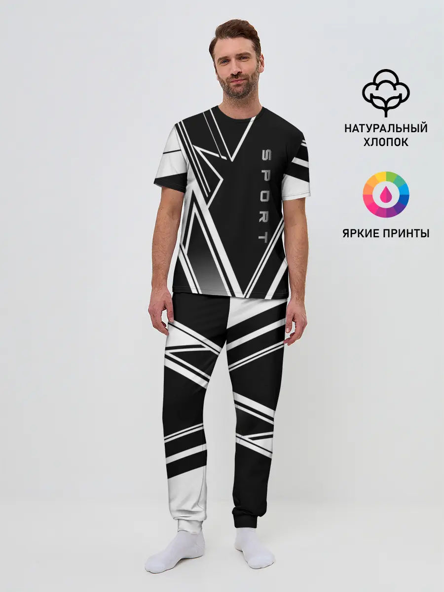 Мужская пижама с брюками / Sport