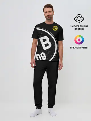 Мужская пижама с брюками / Borussia Dortmund Exclusive