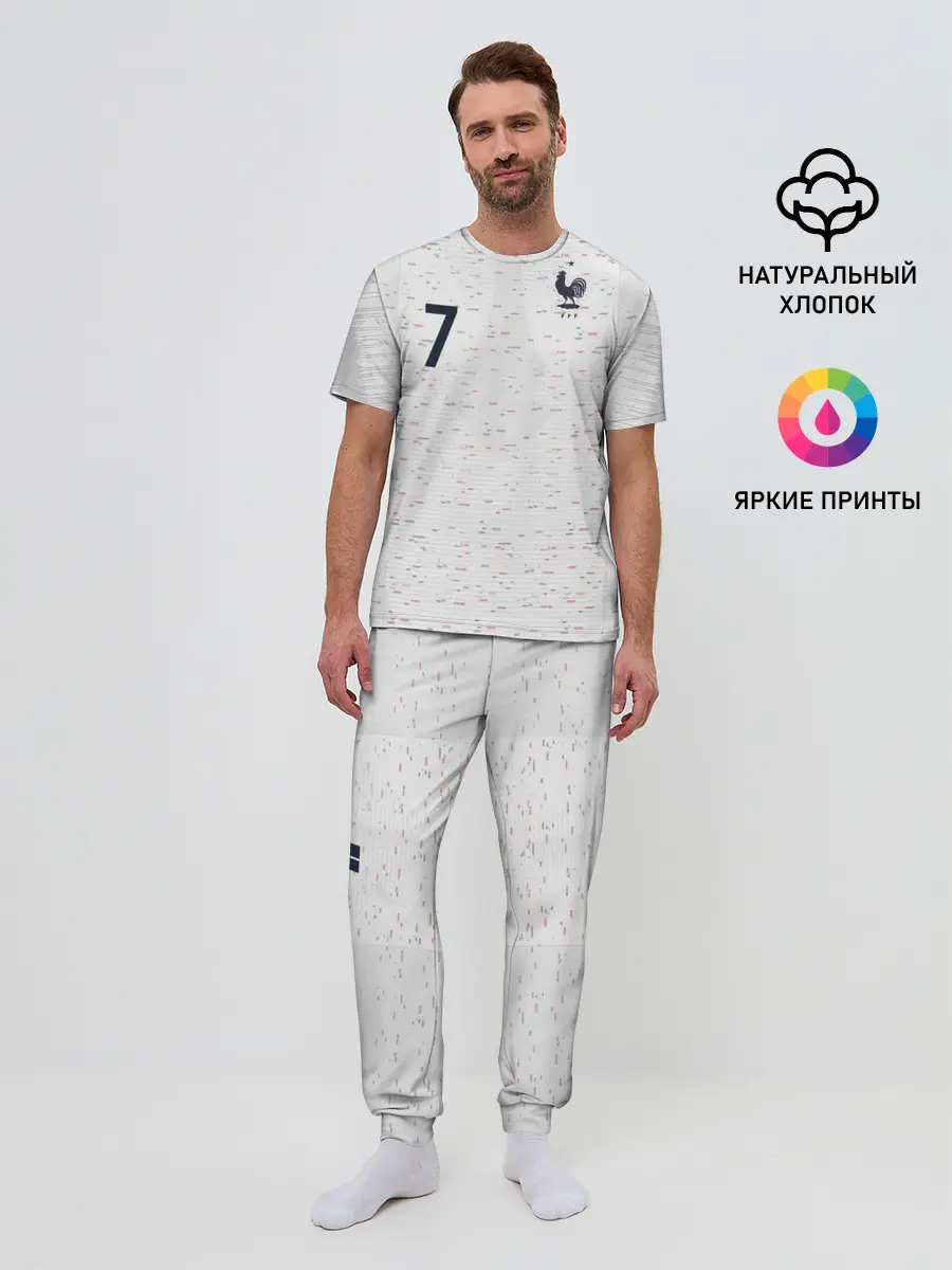Мужская пижама с брюками / Griezmann away WC 2018