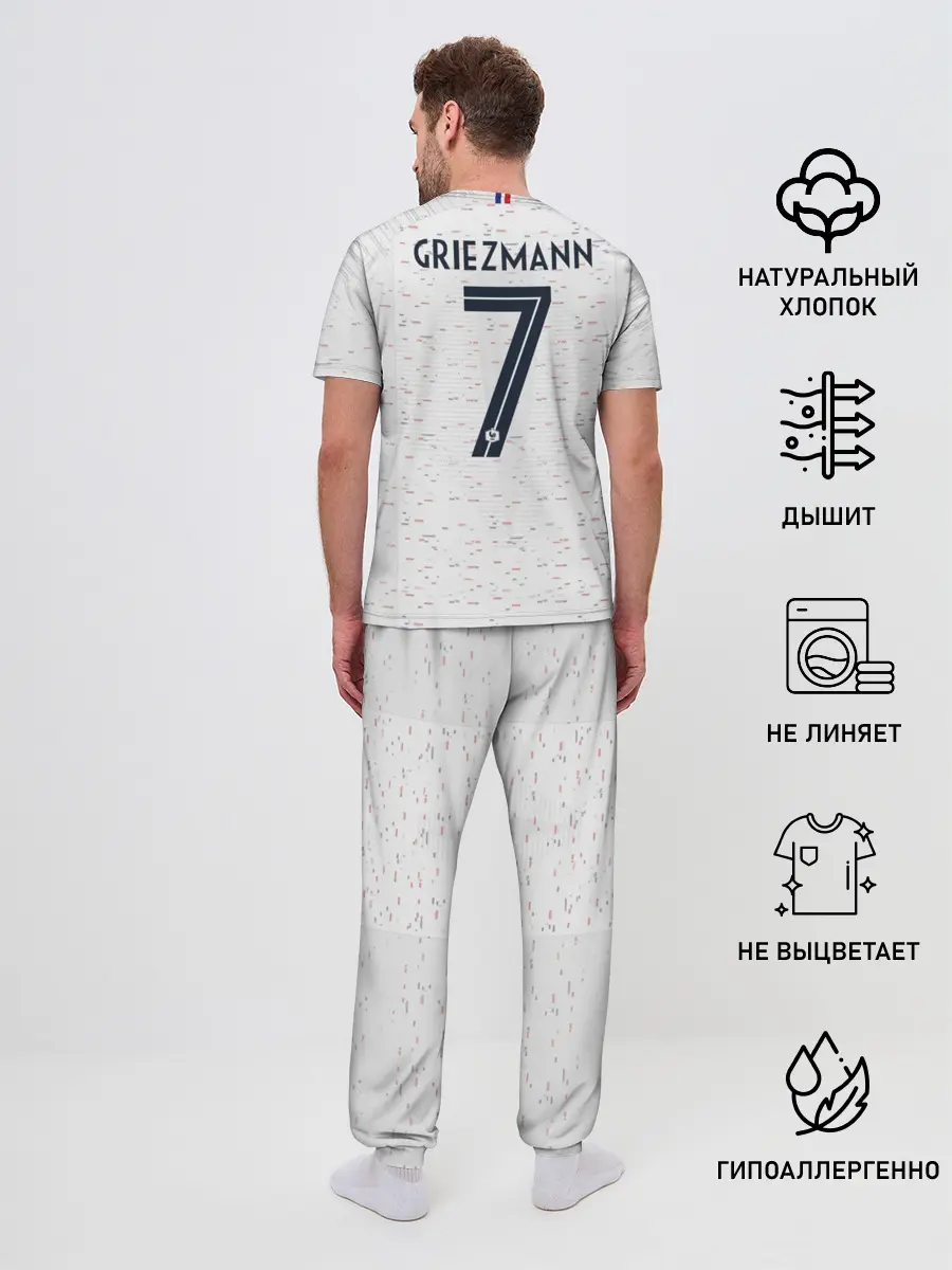 Мужская пижама с брюками / Griezmann away WC 2018