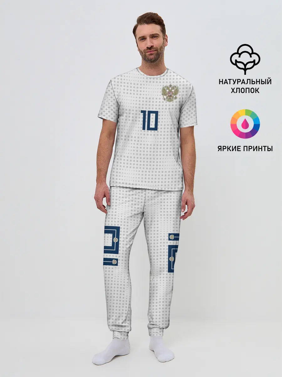 Мужская пижама с брюками / Smolov away WC 2018