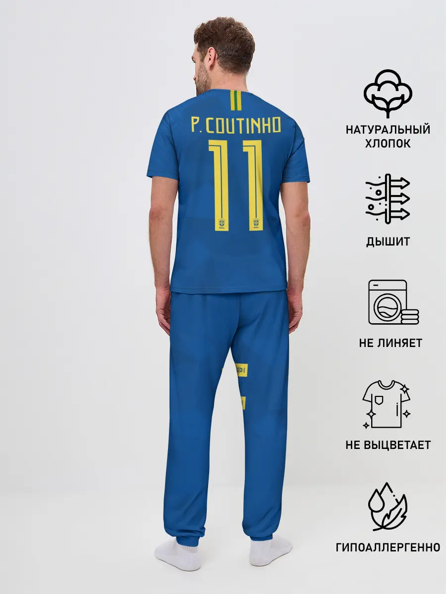 Мужская пижама с брюками / Coutinho away WC 2018