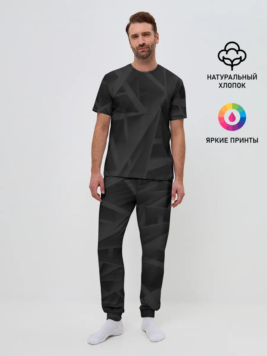 Мужская пижама с брюками / Famous Minimalist Art