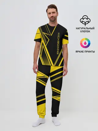 Мужская пижама с брюками / Kickboxing