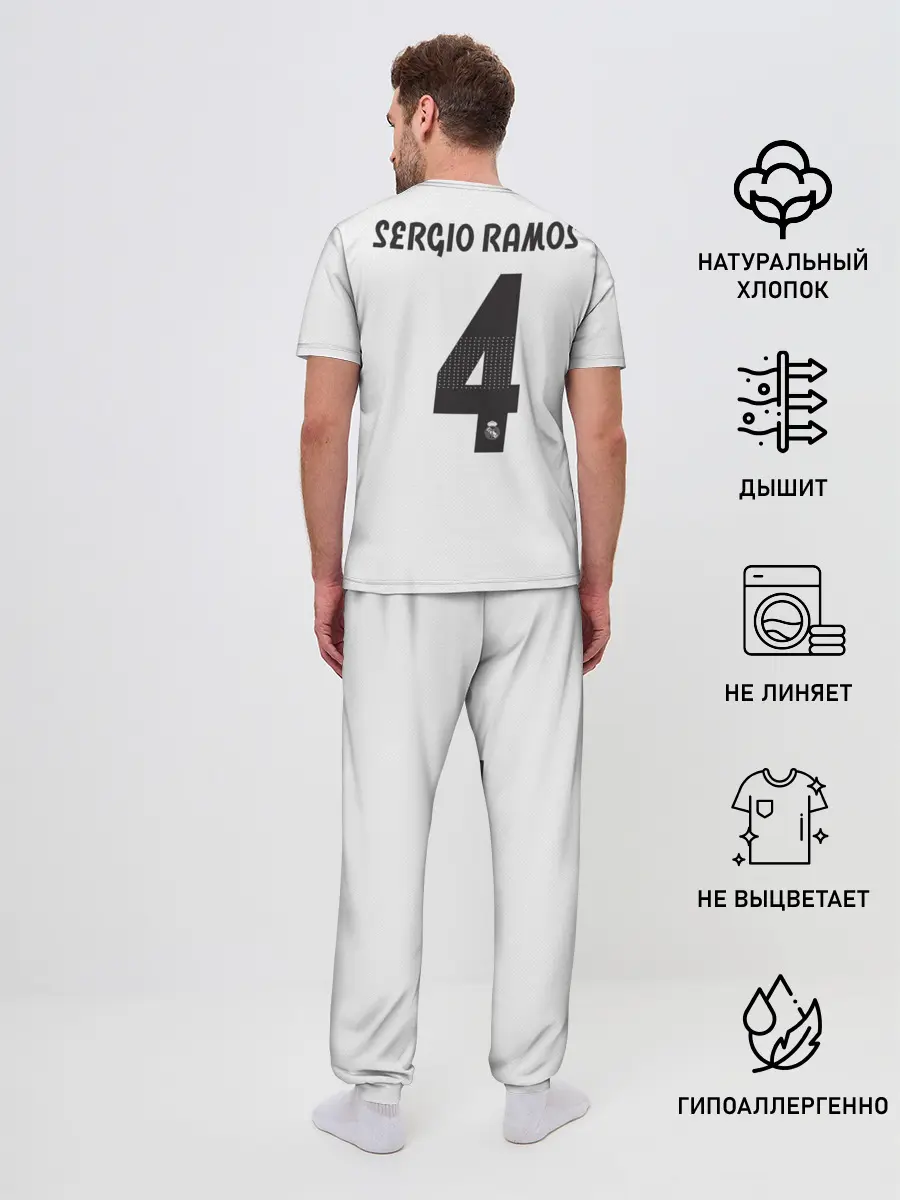 Мужская пижама с брюками / Ramos home 18-19