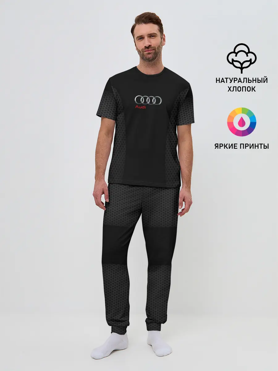Мужская пижама с брюками / Ауди
