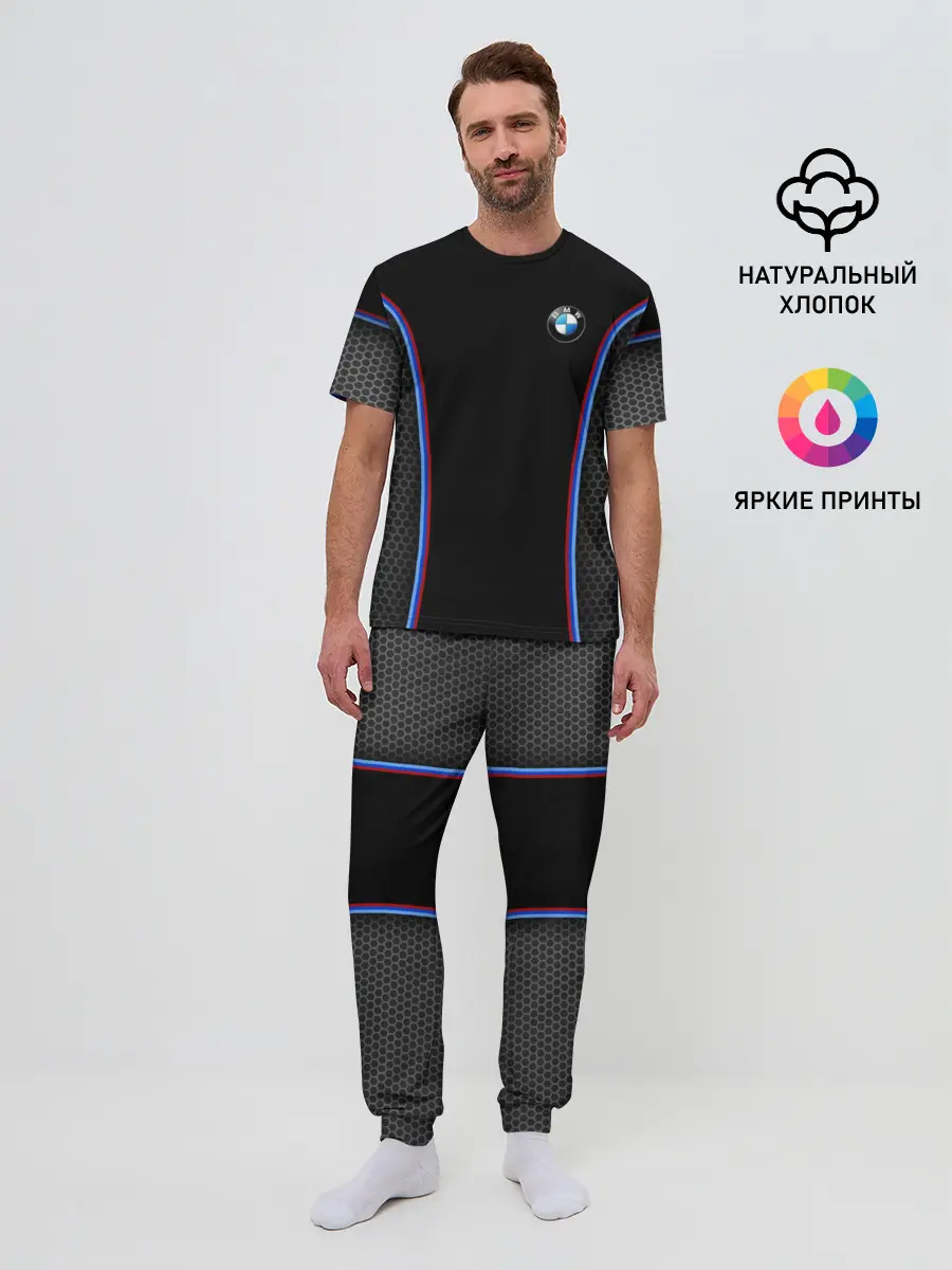 Мужская пижама с брюками / BMW Sport