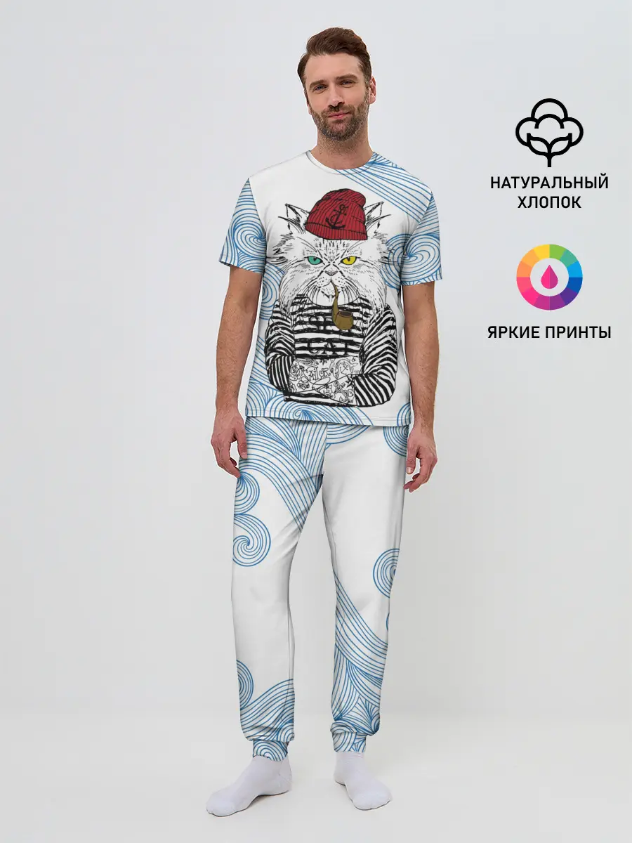 Мужская пижама с брюками / Кот Моряк