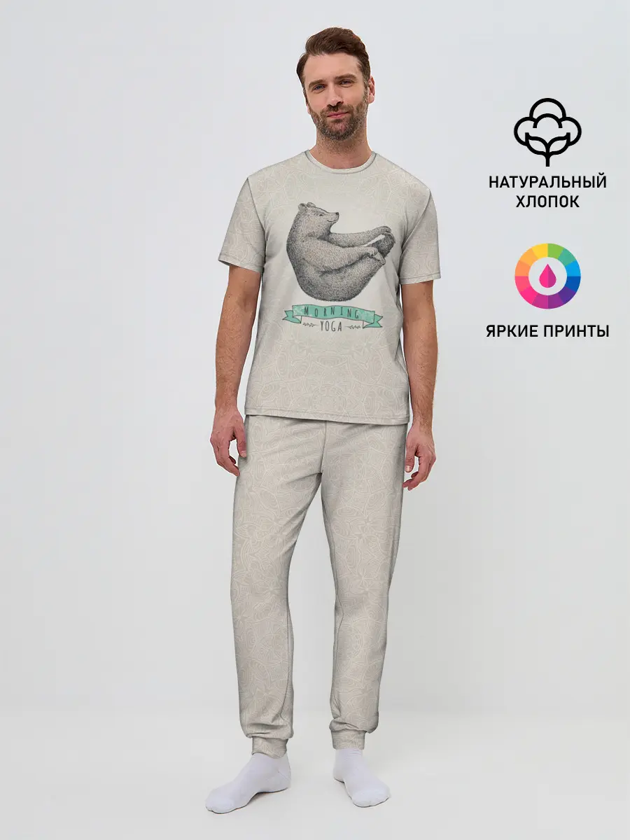 Мужская пижама с брюками / Утренняя Йога