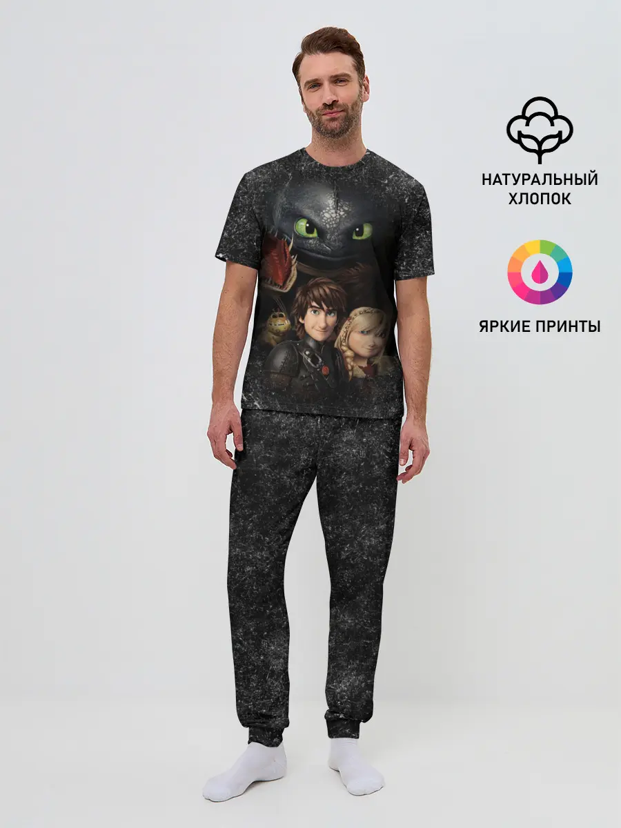 Мужская пижама с брюками / Беззубик и викинги