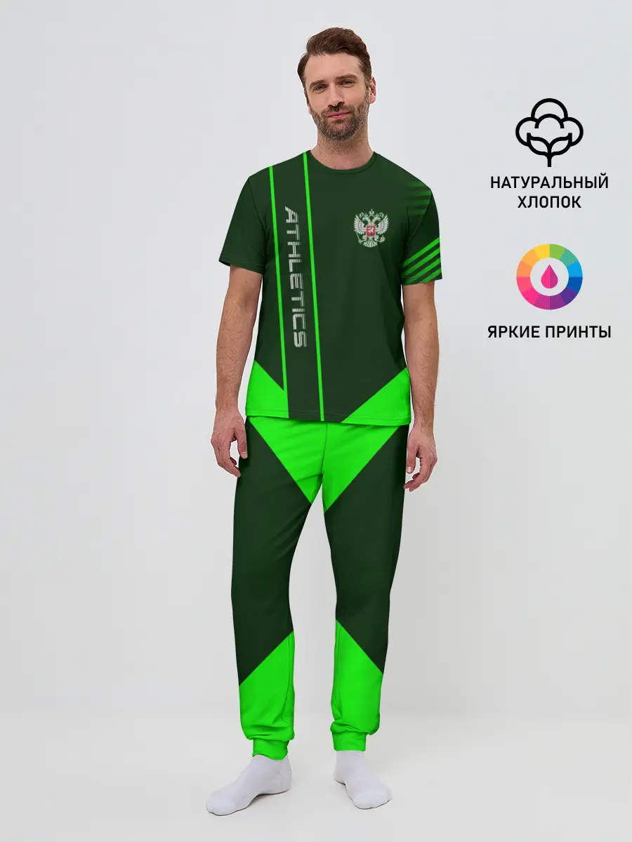 Мужская пижама с брюками / Athletics