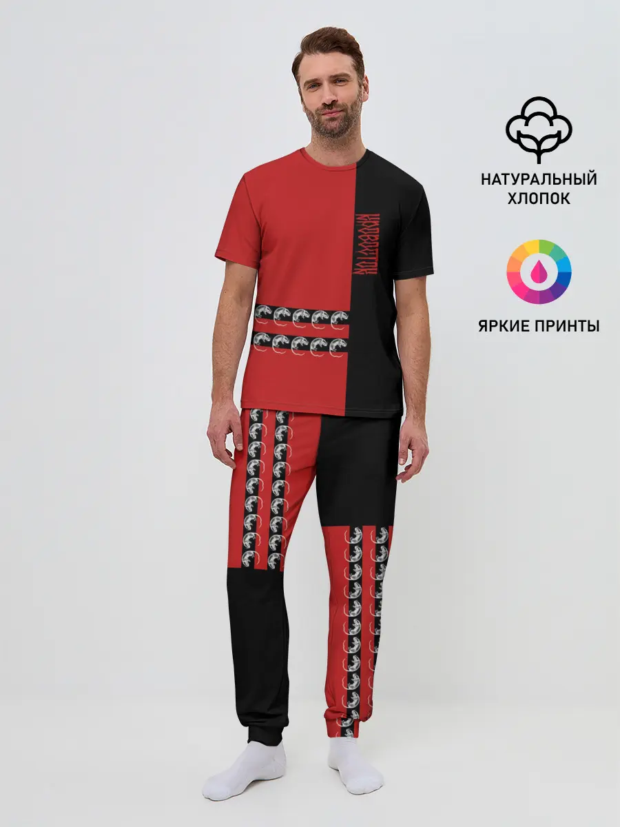 Мужская пижама с брюками / Кровосток