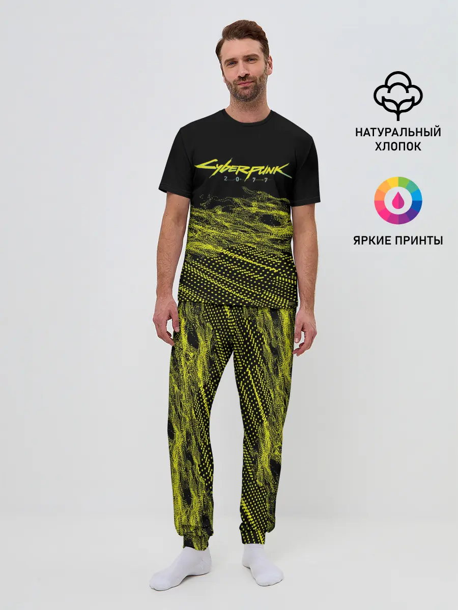Мужская пижама с брюками / Cyber Punk 2077