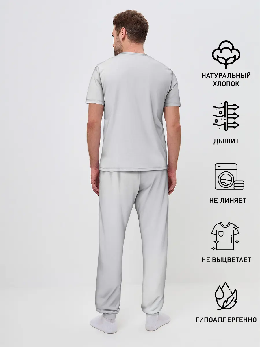 Мужская пижама с брюками / LAMBORGHINI.