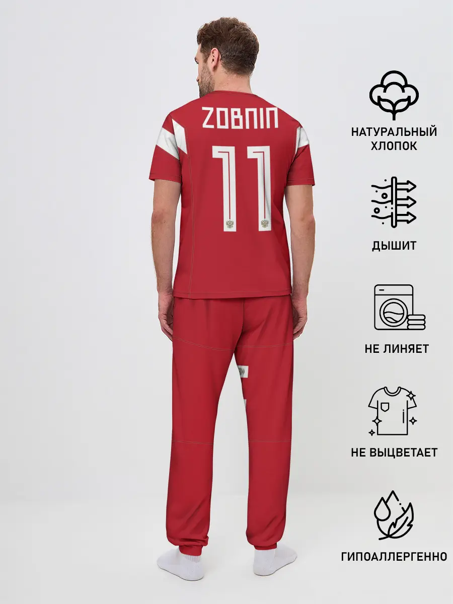 Мужская пижама с брюками / Зобнин ЧМ 2018