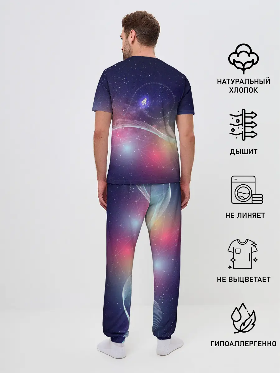 Мужская пижама с брюками / НЛО: людей не существует.