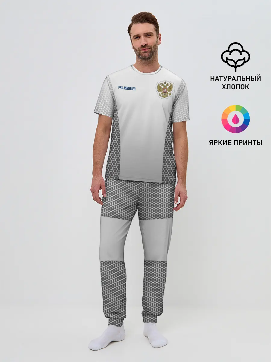 Мужская пижама с брюками / Сборная России форма с сеткой