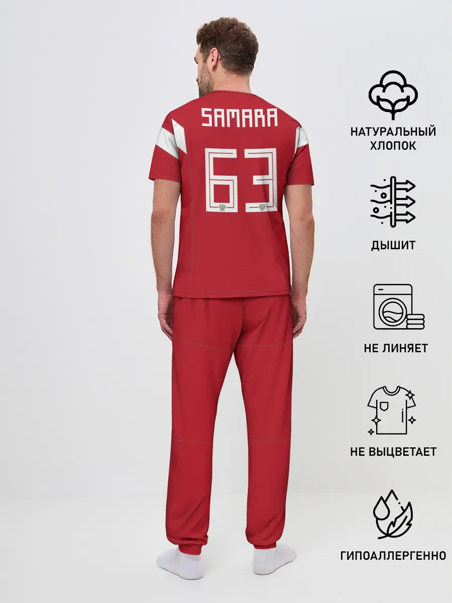 Мужская пижама с брюками / Самара Чемпионат Мира 2018