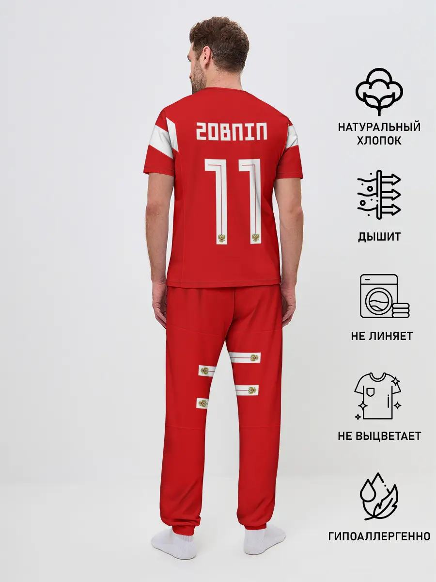 Мужская пижама с брюками / Сборная России Зобнин