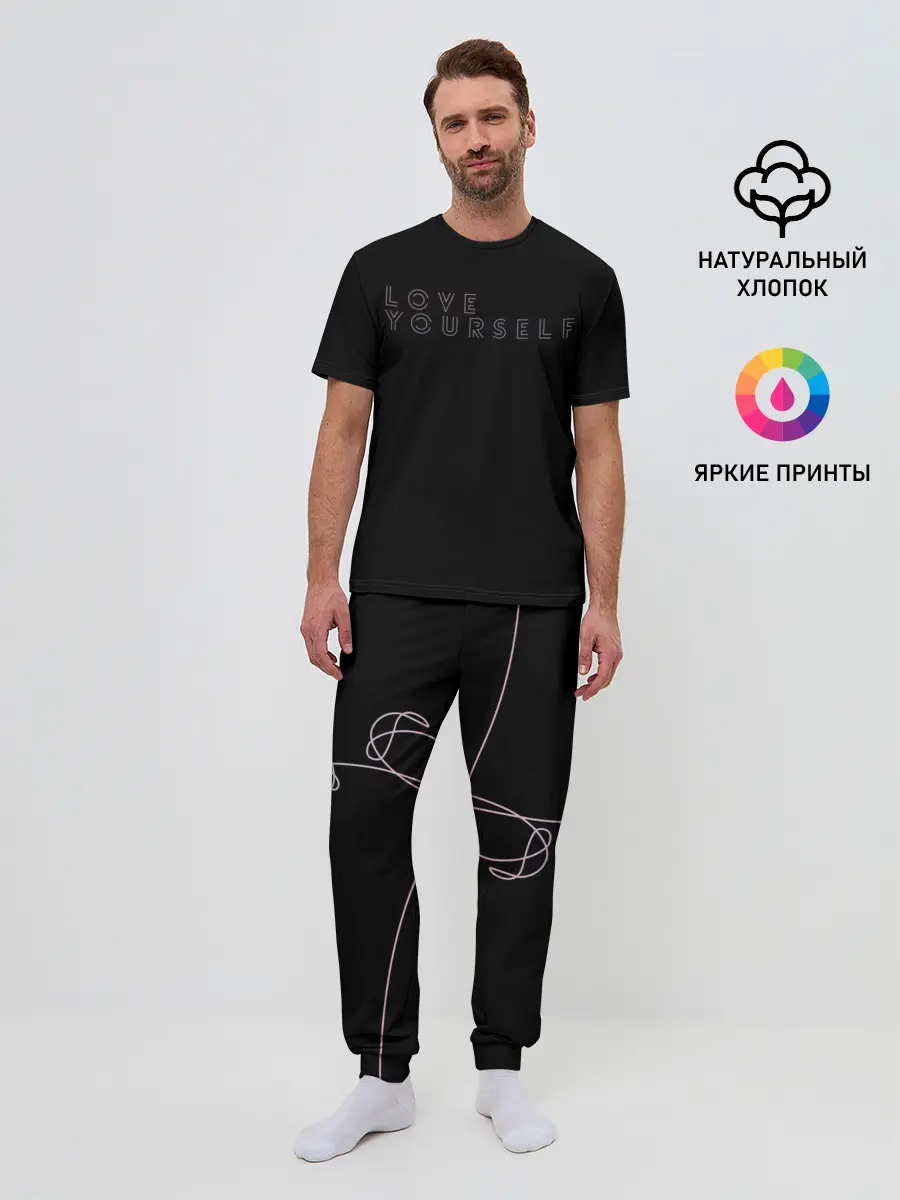 Мужская пижама с брюками / LOVE YOURSELF_5