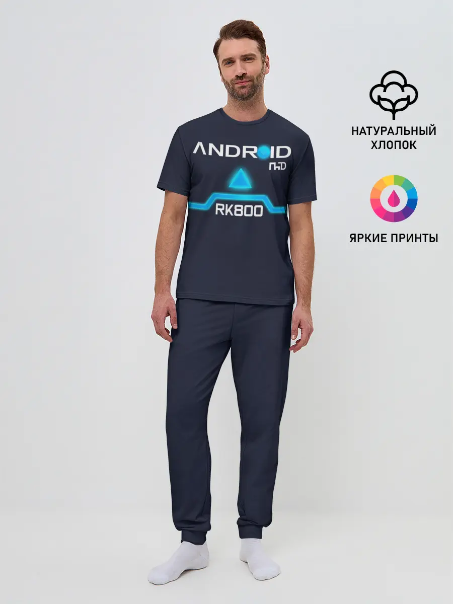Мужская пижама с брюками / ANDROID RK800 CONNOR