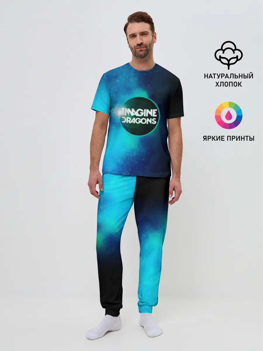 Мужская пижама с брюками / Imagine Dragons