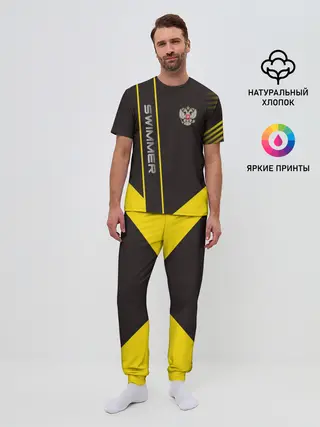 Мужская пижама с брюками / Swimmer