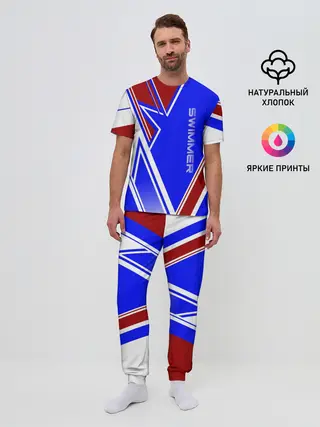 Мужская пижама с брюками / Swimmer