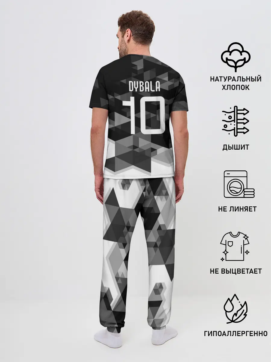 Мужская пижама с брюками / JUVE 10 DYBALA