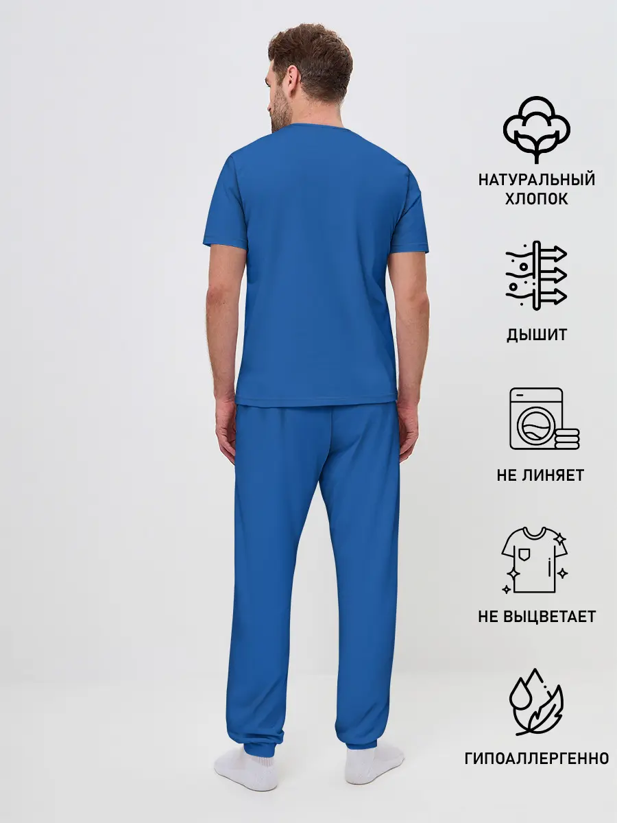 Мужская пижама с брюками / Трали-Вали