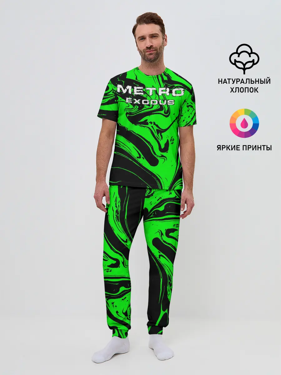 Мужская пижама с брюками / Метро: Исход