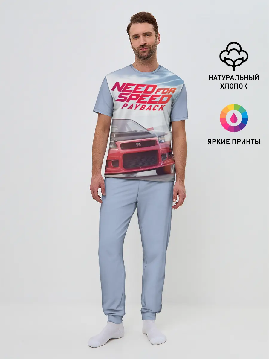 Мужская пижама с брюками / Need for Speed: Payback