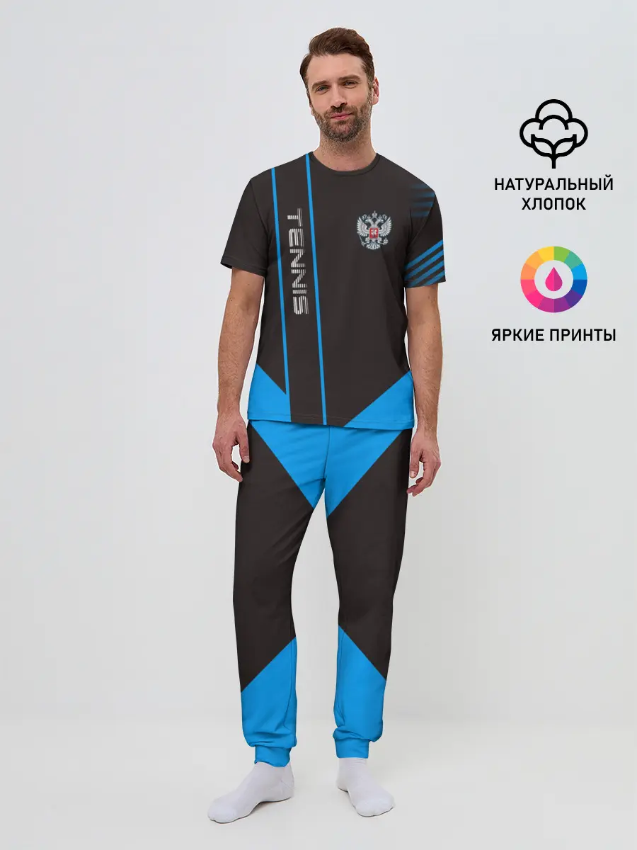 Мужская пижама с брюками / Tennis