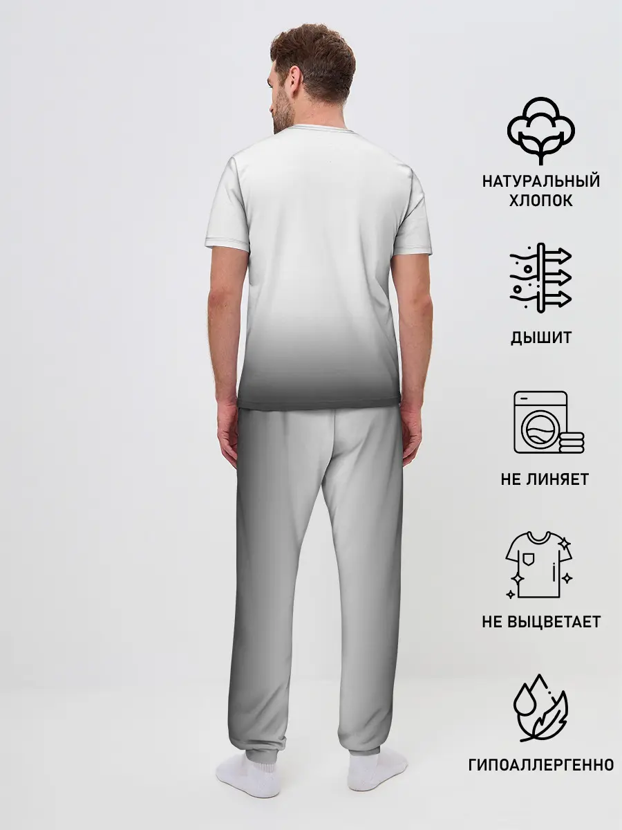 Мужская пижама с брюками / 6IX9INE