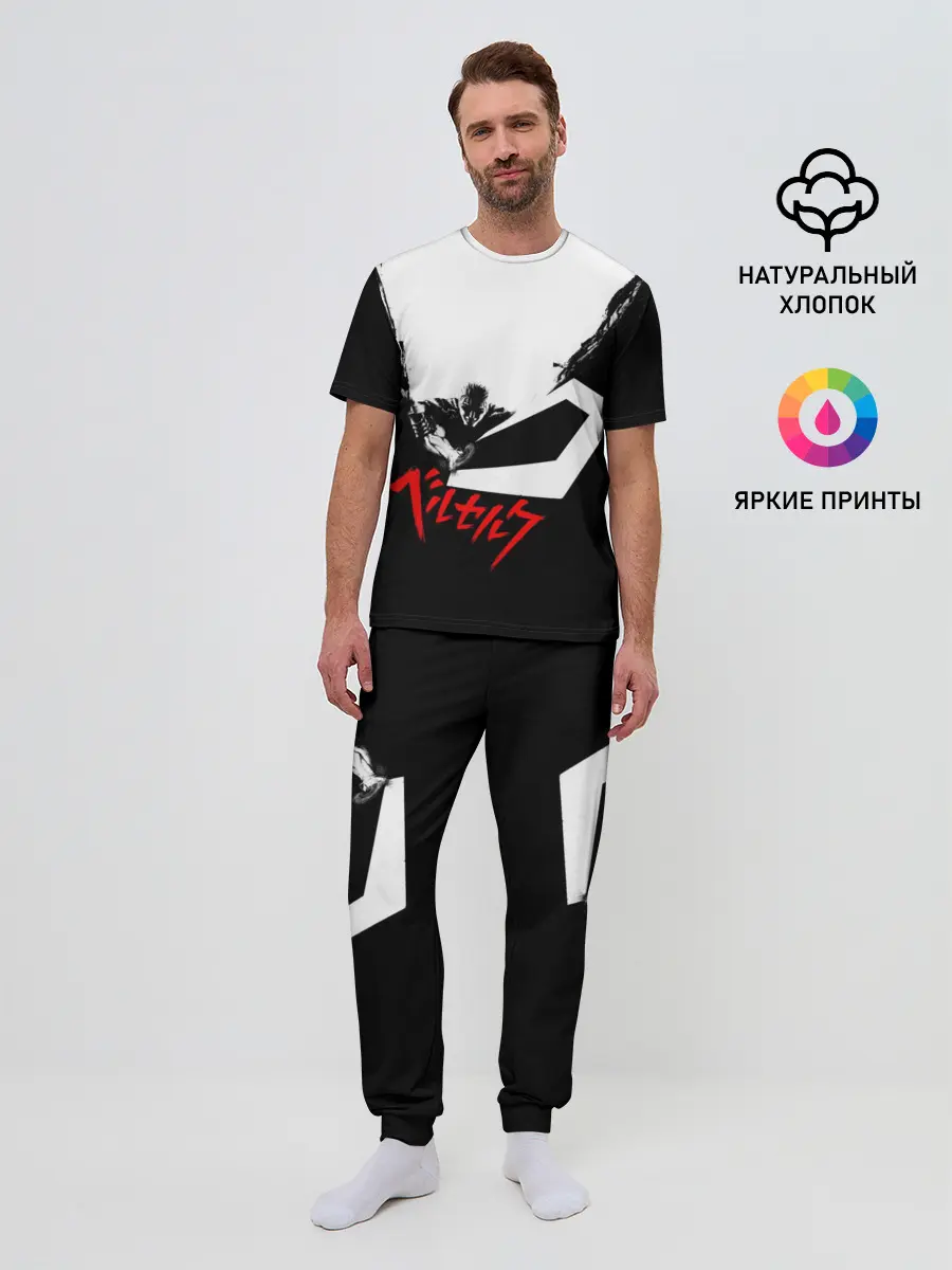 Мужская пижама с брюками / Гатс разрубает тьму! БЕРСЕРК