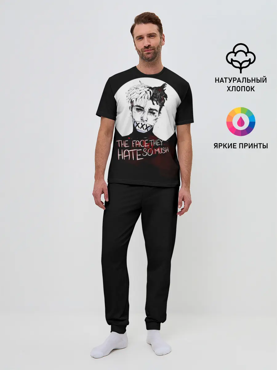 Мужская пижама с брюками / THE faceTheY HATE so much