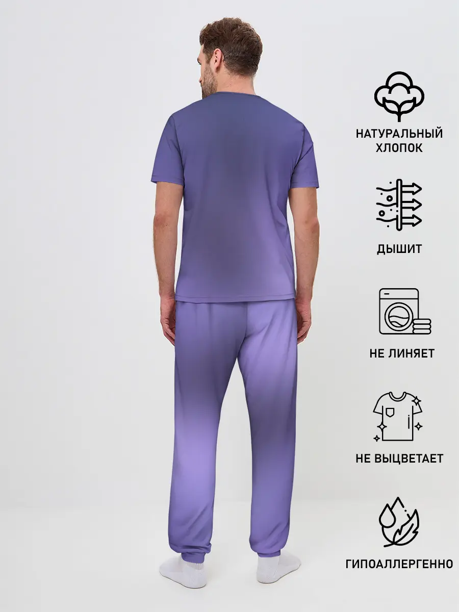 Мужская пижама с брюками / Mythic