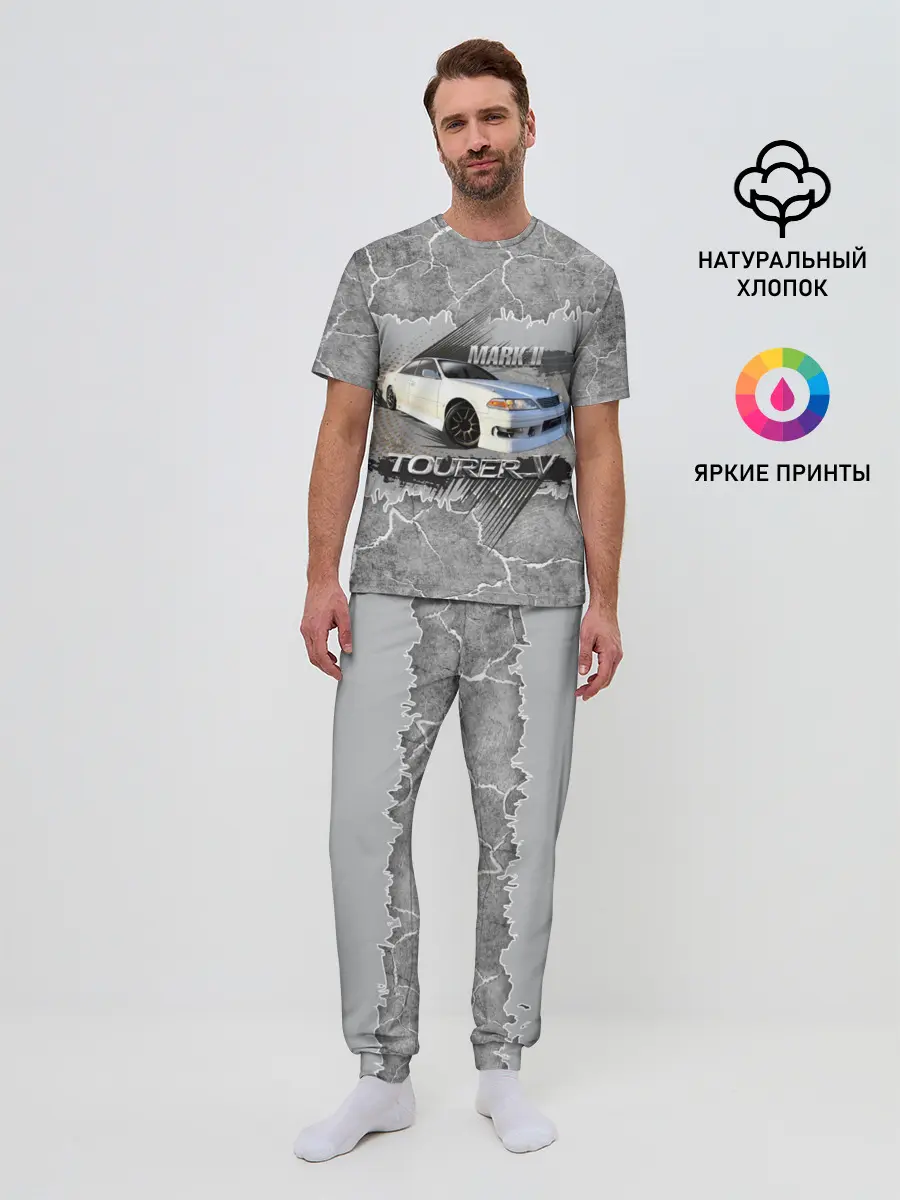 Мужская пижама с брюками / Mark 2 Tourer V