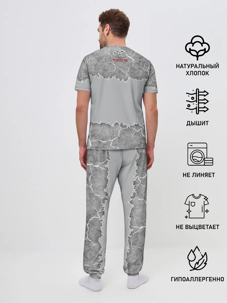 Мужская пижама с брюками / Mark 2 Tourer V