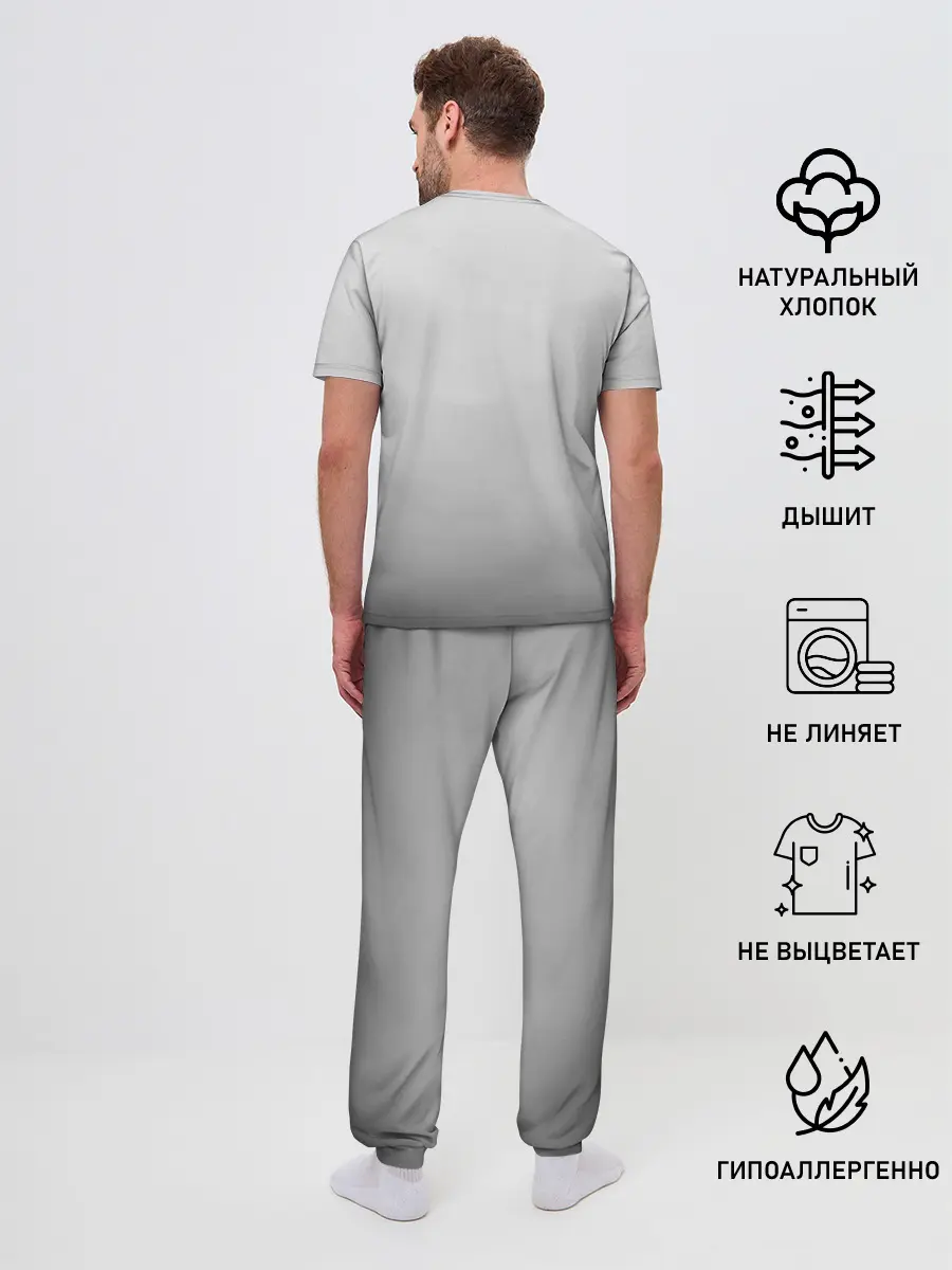 Мужская пижама с брюками / Каонаси и хомячок