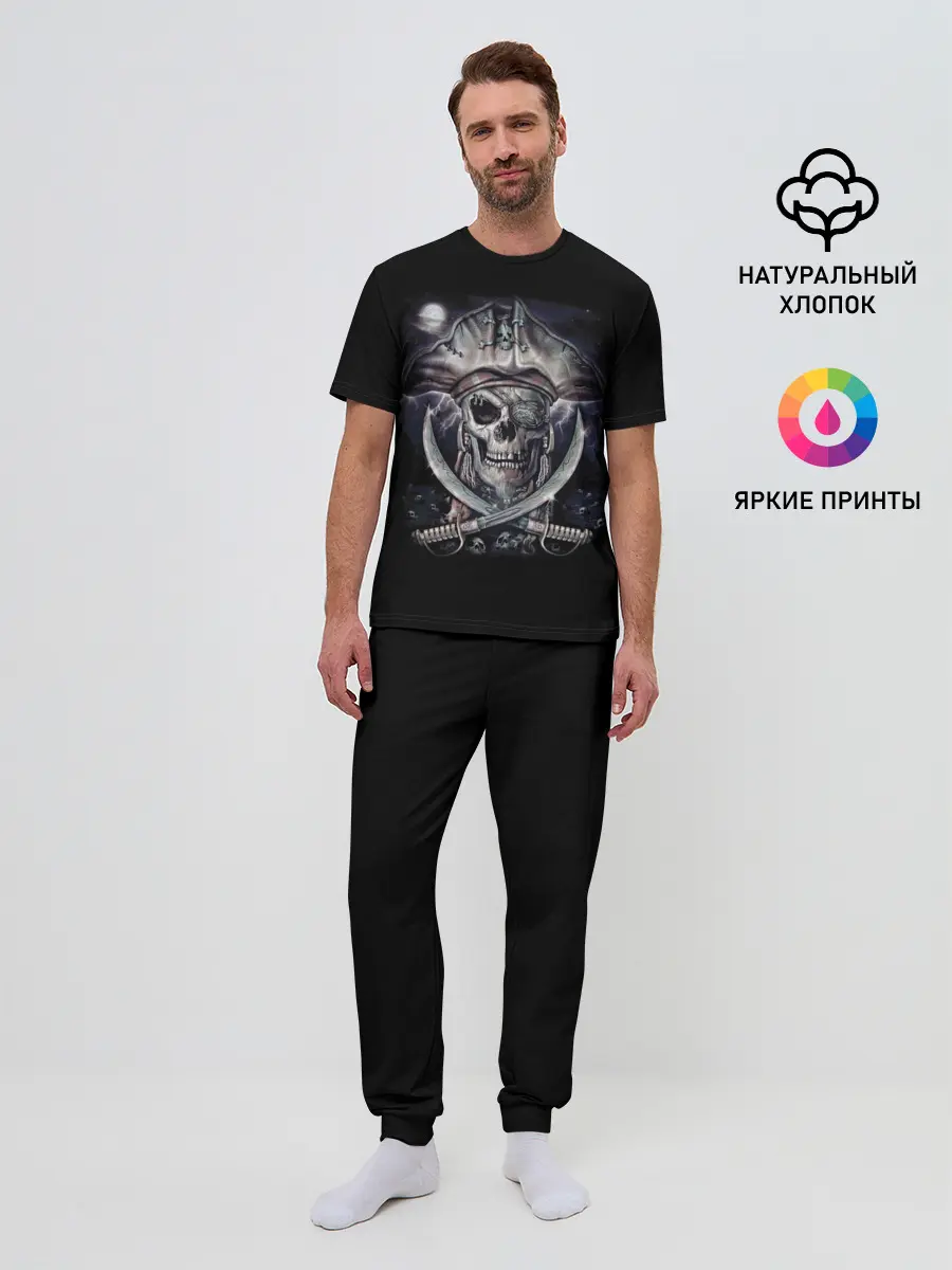 Мужская пижама с брюками / Череп пирата